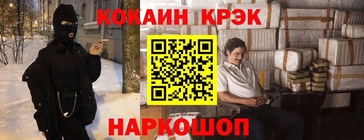 КОКАИН Боливия Курган