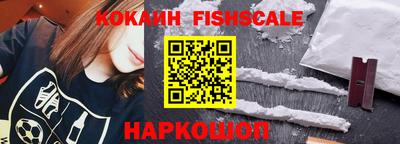 бутират Комсомольск-на-Амуре