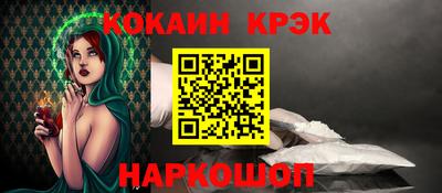бутират Комсомольск-на-Амуре