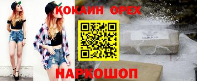 бутират Комсомольск-на-Амуре