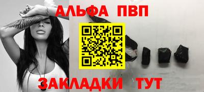 apvp Конаково