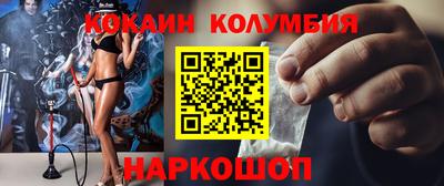 прущий лед Коммунар