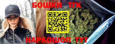 бутират Комсомольск-на-Амуре