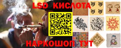 бутират Комсомольск-на-Амуре