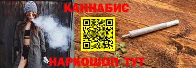 бутират Комсомольск-на-Амуре