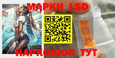 прущий лед Коммунар
