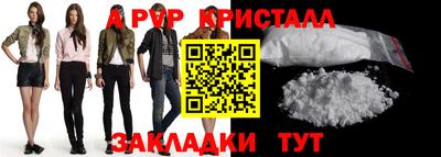 apvp Конаково