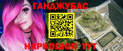 бутират Комсомольск-на-Амуре
