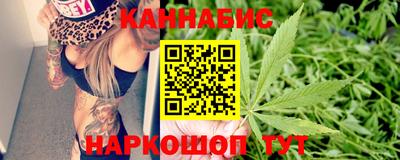 бутират Комсомольск-на-Амуре
