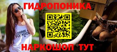 бутират Комсомольск-на-Амуре