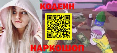 прущий лед Коммунар