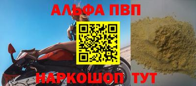 бутират Комсомольск-на-Амуре