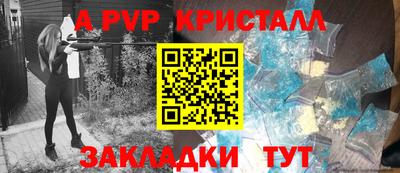 прущий лед Коммунар