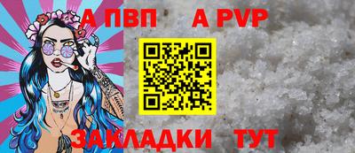 прущий лед Коммунар