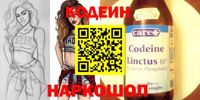 бутират Комсомольск-на-Амуре