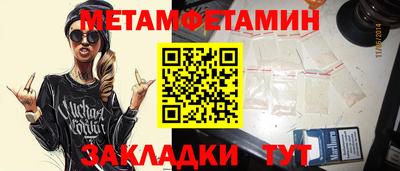 прущий лед Коммунар
