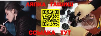 прущий лед Коммунар