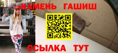 прущий лед Коммунар