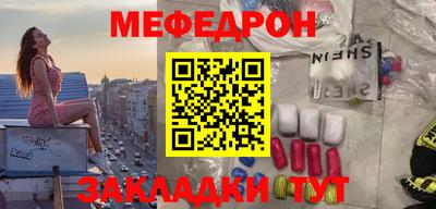 прущий лед Коммунар