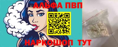 прущий лед Коммунар