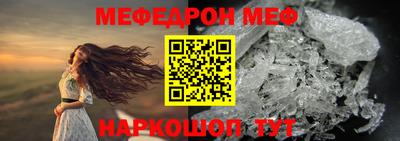 прущий лед Коммунар
