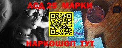 прущий лед Коммунар