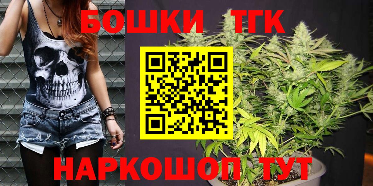 Конопля LSD WEED Курган